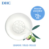 DHC橄榄蜂蜜皂90g【积分换礼专用】温和洁面皂深层清洁洗面奶