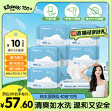 舒洁（Kleenex）湿厕纸40抽*10包家庭装厕纸湿厕纸纯水洁厕湿巾湿纸巾厕纸