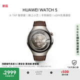 HUAWEI WATCH 5 46mm高端款航天级钛合金表壳木星棕素皮复合表带首创X-TAP智感窗鸿蒙AI腕上小艺eSIM通信