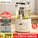 小熊（Bear）养生壶 养生桶花茶桶 水龙头烧水壶煮茶器煮茶壶 玻璃花茶壶电热水壶 3L大容量ZDH-F30F1