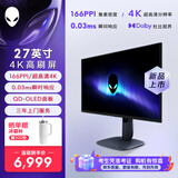 外星人（ALIENWARE）27英寸 4K电竞显示器 QD-OLED 240Hz 0.03ms 游戏高刷屏 AW2725Q