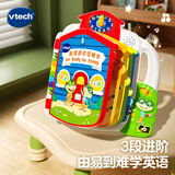 伟易达（Vtech）早教机英语启蒙100词有声点读书学习机儿童玩具宝宝生日新年礼物 英语进阶点触书【2岁+】