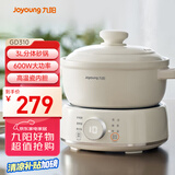 九阳（Joyoung）电炖锅电砂锅电炖盅炖汤盅煲汤锅多功能锅高温瓷燕窝炖盅煮粥神器熬粥专用锅3L大容量GD310