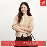 伊芙丽圆领全成型纯羊毛长袖针织开衫女2024秋装新款女装薄款开衫 杏色 165/90CM/L 120-135斤