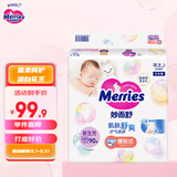 花王（Merries）妙而舒婴儿纸尿裤 日本原装进口婴儿尿不湿宝宝拉拉裤 纸尿裤NB90片