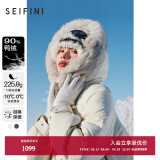 诗凡黎（'SEIFINI）90鸭绒牛角扣狐狸毛领连帽羽绒服2023冬新款高级感长款外套 米色 现货 160/84A/M