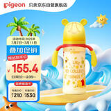 贝亲（Pigeon）迪士尼自然实感第3代宽口径PPSU奶瓶330ml LL号 秋收时分 AA235