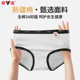 雅鹿女士内裤女婴儿棉抗菌裆大码中腰日系性感无痕女孩学生三角短裤头 莫兰迪色系- 4条 L 【建议100-125斤】