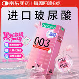 冈本 避孕套安全套003玻尿酸5片超薄润滑男女用套套计生用品成人情趣 