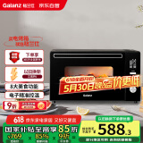 格兰仕（Galanz）【国家补贴】空气炸烤箱家用烤箱电烤箱42L电子温控多功能烤箱精准控温KF1842ELQ-S3N