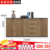 福百森文件柜矮柜办公室储物柜木质抽屉柜带锁资料柜落地柜茶水柜收纳柜 三门四抽包安装