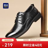 海澜之家HLA皮鞋男士商务休闲系带正装德比鞋子男H160/H202 黑色凉鞋款40