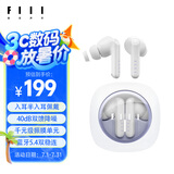 FIIL Key Pro智能降噪真无线蓝牙耳机 入耳半入耳切换 手机电脑高音质运动长续航耳机 星河白晶