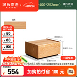 源氏木语实木床头柜简约现代床边柜卧室储物柜子0.51米床头柜(橡木)