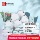 顺祥陶瓷碗碟套装碗盘釉下彩创意家用盘子碗筷10人食餐具整套乔礼盒 清新物语10人份礼盒装 60头