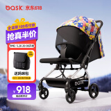 bask魔术师婴儿车轻便可坐可躺0-6岁用减震折叠便携宝宝婴儿推车神器 豪华款小泡泡-新生儿全防护版