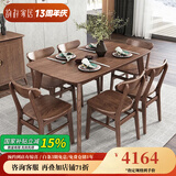 韵存家居 全实木餐桌北欧新中式小户型家用长方形饭桌白蜡木餐厅家具 全白蜡木餐桌+餐椅*6 【1.4米实木桌面】