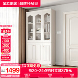全友家居带门书柜靠墙落地简约玻璃收纳储物柜子客厅家具手办展示柜 【象牙白】三门书柜