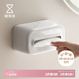懒角落洗脸巾收纳盒卫生间纸巾盒置物架壁挂厕所抽纸盒浴室免打孔单个装