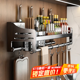 慕家（MOEGA）304不锈钢厨房置物架免打孔壁挂式调味料筷子刀架用品大全收纳架 【304不锈钢】50cm双杯+4槽8钩