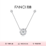 范琦（Fanci）三秒心动项链女银生日纪念日礼物送女友送闺蜜高级感轻奢小众 白色款