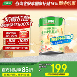 三棵树漆（SKSHU）京粹金装净味五合一墙面漆5L【调色漆 厂家直送 定制品】