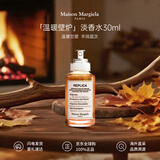 Maison Margiela梅森马吉拉温暖壁炉淡香水30ml 木质香调 生日礼物【莎莎挚爱】