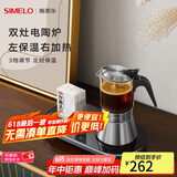SIMELO德国施美乐摩卡壶双阀家用煮咖啡机不锈钢意式浓缩萃取咖啡壶套装 双灶电陶炉可用160/240/ 360ml