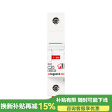 罗格朗（LEGRAND）电工电料空气开关断路器 家庭小型空开RXC系列 1P20A