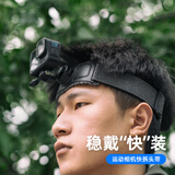 SUREWO运动相机快拆头带适配dji大疆灵眸Action4/3头戴固定拍摄GoPro13 12配件insta360第一人称视角拍摄