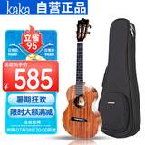 kakaKUC-70D尤克里里ukulele乌克丽丽单板升级款相思木23英寸