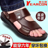 意尔康意尔康凉鞋男2025新款夏季真皮软底防滑沙滩鞋大码两用外穿凉拖鞋 深棕色 1808棕色 40 *