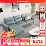顾家家居（KUKA）皮艺沙发客厅小户型头层牛皮沙发1105B【海雾蓝】三人位+凳   