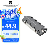 Thermalright(利民)  TL-M.2 2280 pro固态散热器全铝散热片阳极喷砂工艺带8mm 热管 2280规格 双层硅胶片