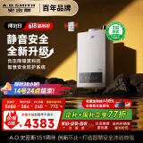 史密斯（A.O.SMITH）16升精钢燃气热水器 【史密斯银河】国家补贴 1级静音认证 安全守护 JSQ31-EDQ6 新品