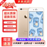Apple iPhone 苹果6/苹果6Plus  苹果6 苹果6plus 二手手机 全网通 苹果6plus-金色 16G全网通【更换百分百电池】 9成新