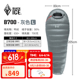 黑冰（BLACKICE）24新款【B系列鸭绒木乃伊式羽绒睡袋】户外露营单人羽绒睡袋 灰色 B700 L码（新标准）