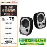 漫步者（EDIFIER）R12U 外观时尚、音质纯正的入门级微型2.0桌面音响 笔记本音箱 电脑音箱 黑色