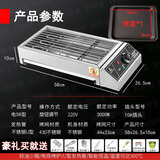 好厨景电烧烤炉家用烧烤炉子无烟室内烤羊肉串生蚝面筋不锈钢电烤炉商用 加厚58款烤盘3000w插头10A+配方 1层
