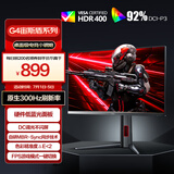 AOC 24.5英寸 FastIPS 原生300Hz超频310Hz 1ms HDR400 硬件低蓝光 电竞显示器 宙斯盾25G4S 国家补贴