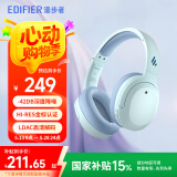 漫步者（EDIFIER）【王一博代言】W820NB主动降噪头戴式无线蓝牙耳机经典立体声运动耳麦游戏音乐Hi-Res认证节日礼物 湖光蓝+入会享5元