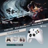 微软Xbox无线游戏手柄 无线控制器 冰雪白 蓝牙适配Xbox/PC/平板/手机 Steam促销黑神话悟空 明末
