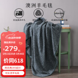 喜屋（SHERWOOD）羊毛毯 可机洗澳洲进口丝光羊毛 四季空调毯办公室沙发午睡毯 绿色 160×220cm(约2.8斤）