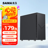 先马（SAMA）黑洞7Max黑色 台式主机商务办公电脑静音机箱 三面吸音降噪/E-ATX主板/双360水冷位/支持50系显卡
