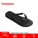havaianas哈唯纳Top炫彩夹脚人字拖女夏海边平底拖鞋亲子款 0090-火耀黑 37-38 巴西码