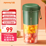 九阳（Joyoung）榨汁杯 果蔬榨汁机搅拌杯 婴儿辅食机小型便携家用电动多功能自动清洗 可碎冰果汁机L3-LJ520(绿)