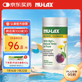 nulax膳食纤维片 肠道营养 升级乐康西梅片 澳洲进口 100粒/瓶