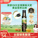 爷爷的农场核桃油食用油100ml 法国进口热炒油凉拌辅食油 赠婴幼儿宝宝食谱