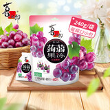 喜之郎蒟蒻果冻20克x12包共240g红葡萄味0脂40%果汁 魔芋 休闲儿童零食
