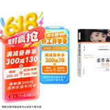 张张作霖全传（先后担任奉天督军、东三省巡阅使等职务，号称“东北王”，成为北洋军奉系的首领）